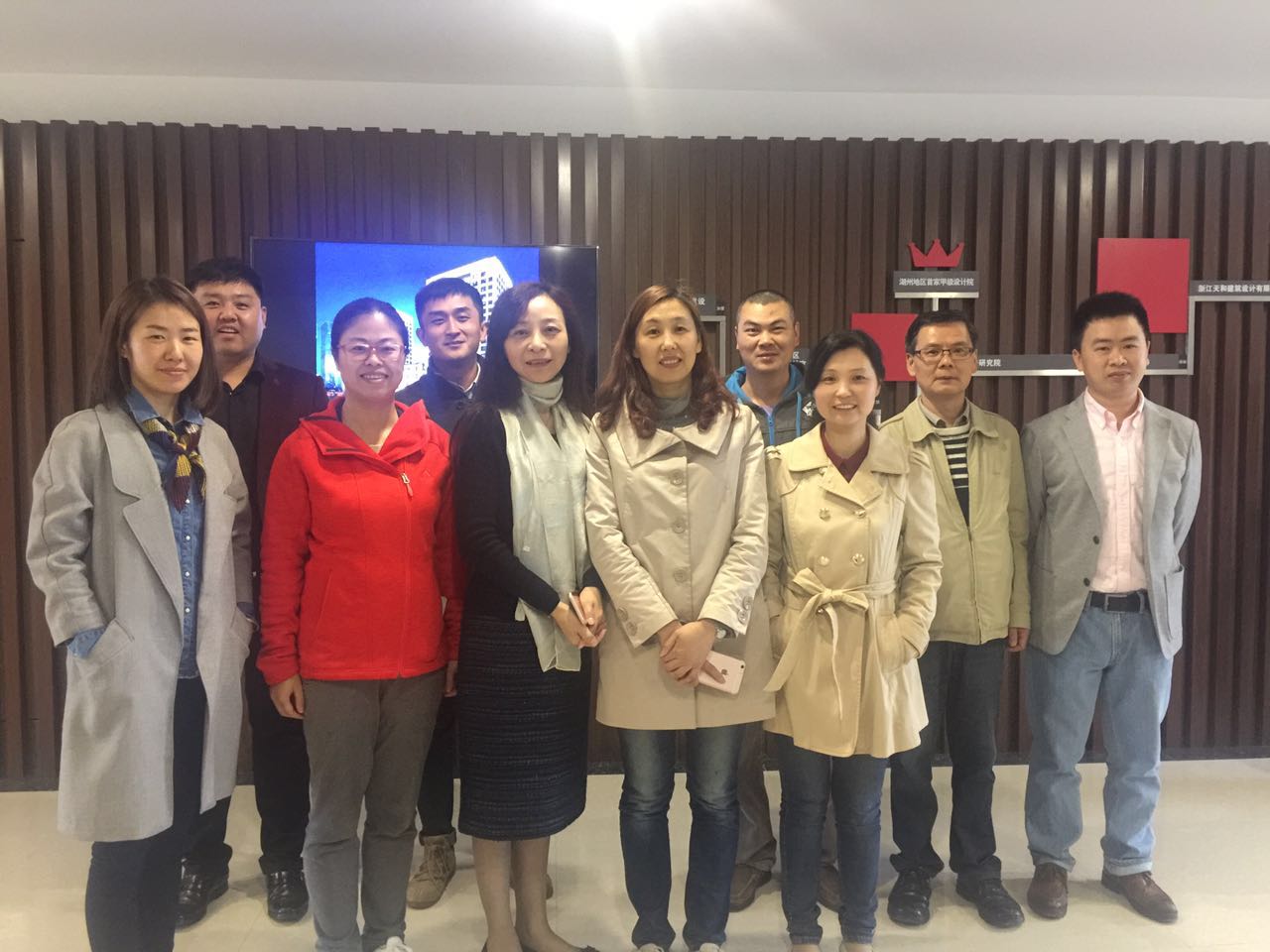 天和設(shè)計行政部門